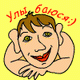 Аватара пользователя