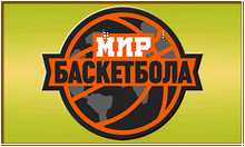 Mir Basketbola.png