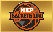 Mir Basketbola.png