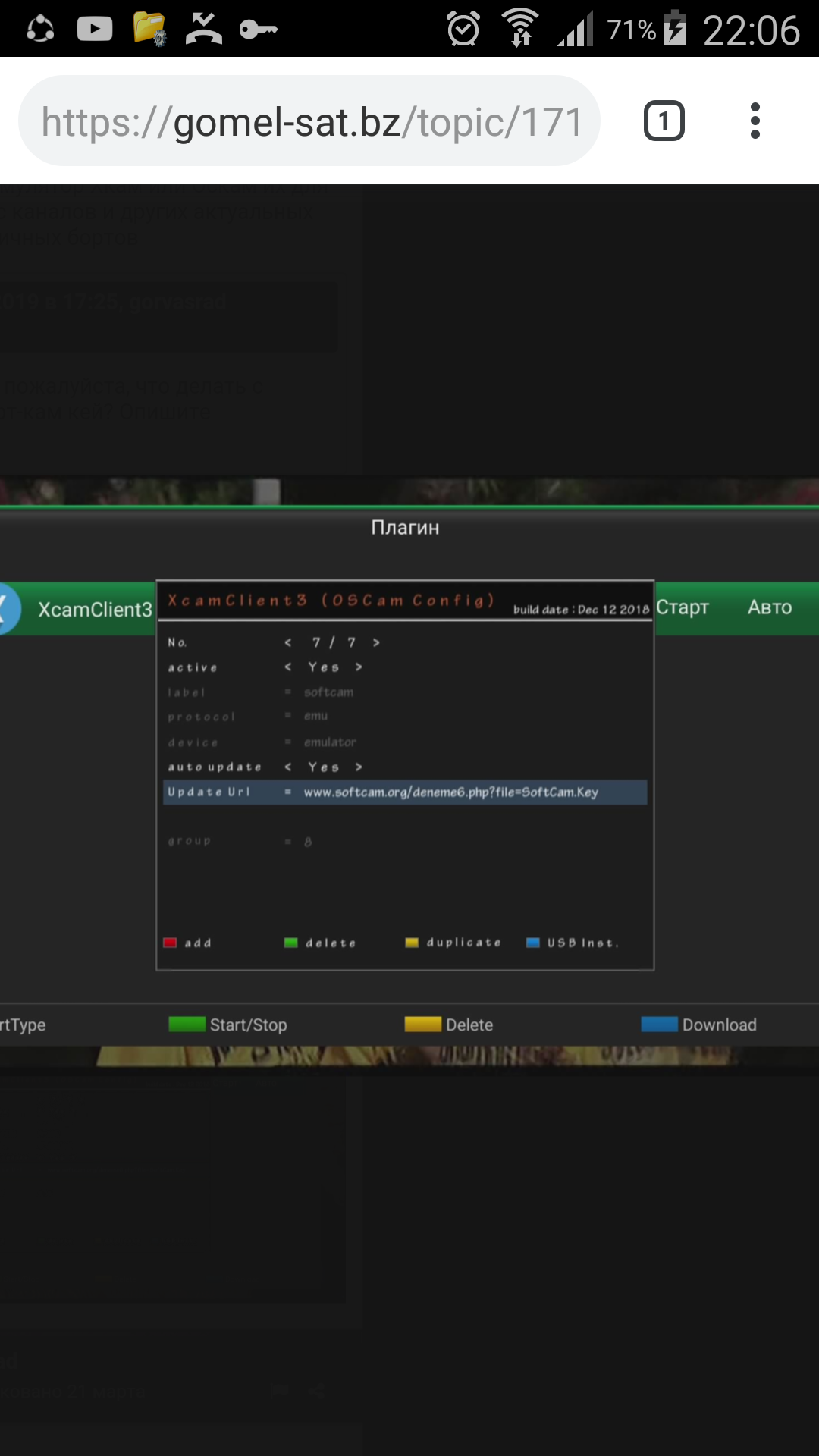 Screenshot_2019-03-29-22-06-08.png