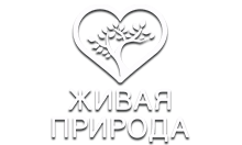 живаяприродаhd.png