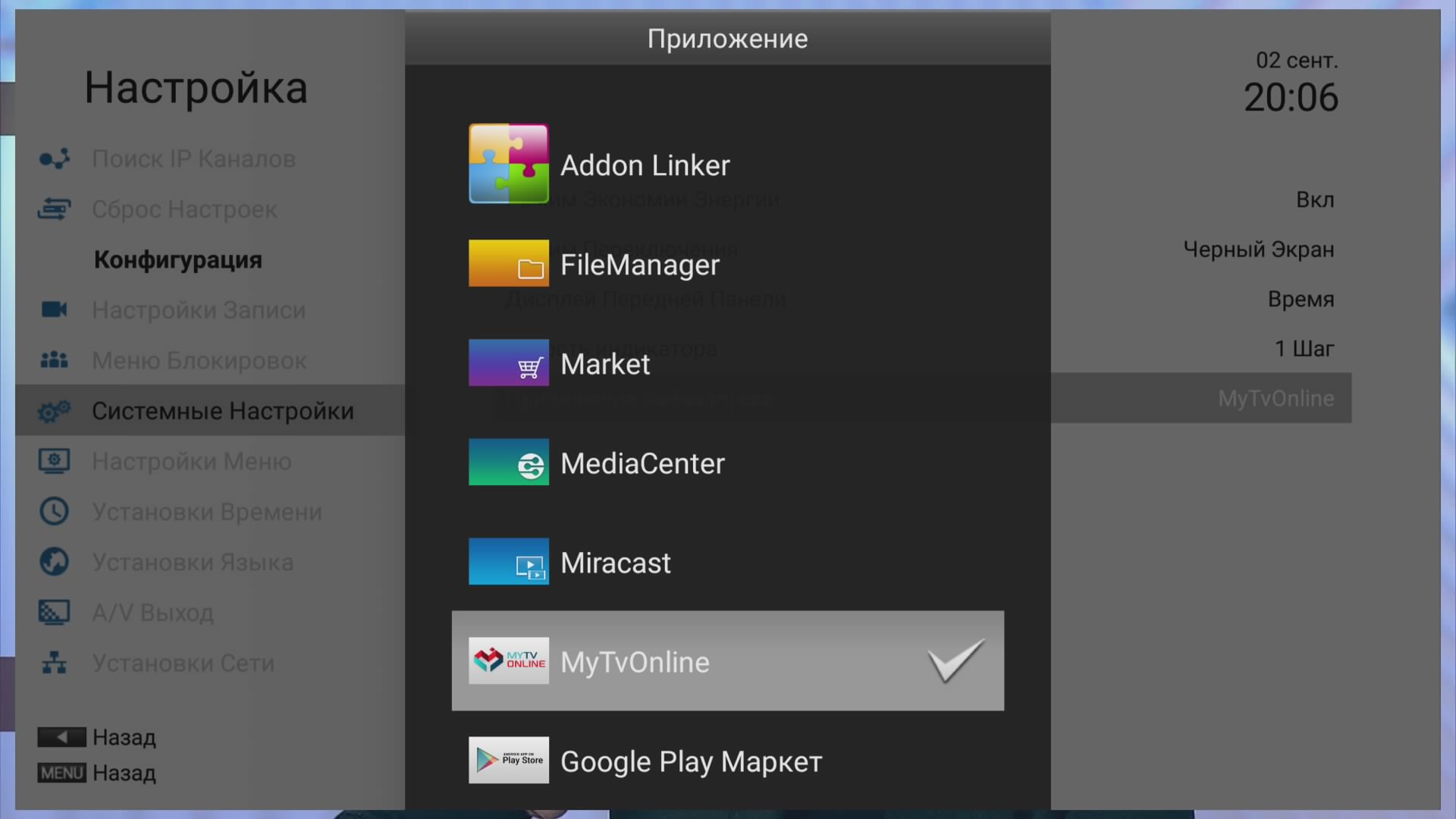 Formuler-R_00008786.jpg