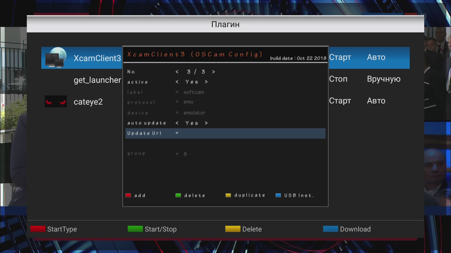 Formuler-R_01211013.jpg