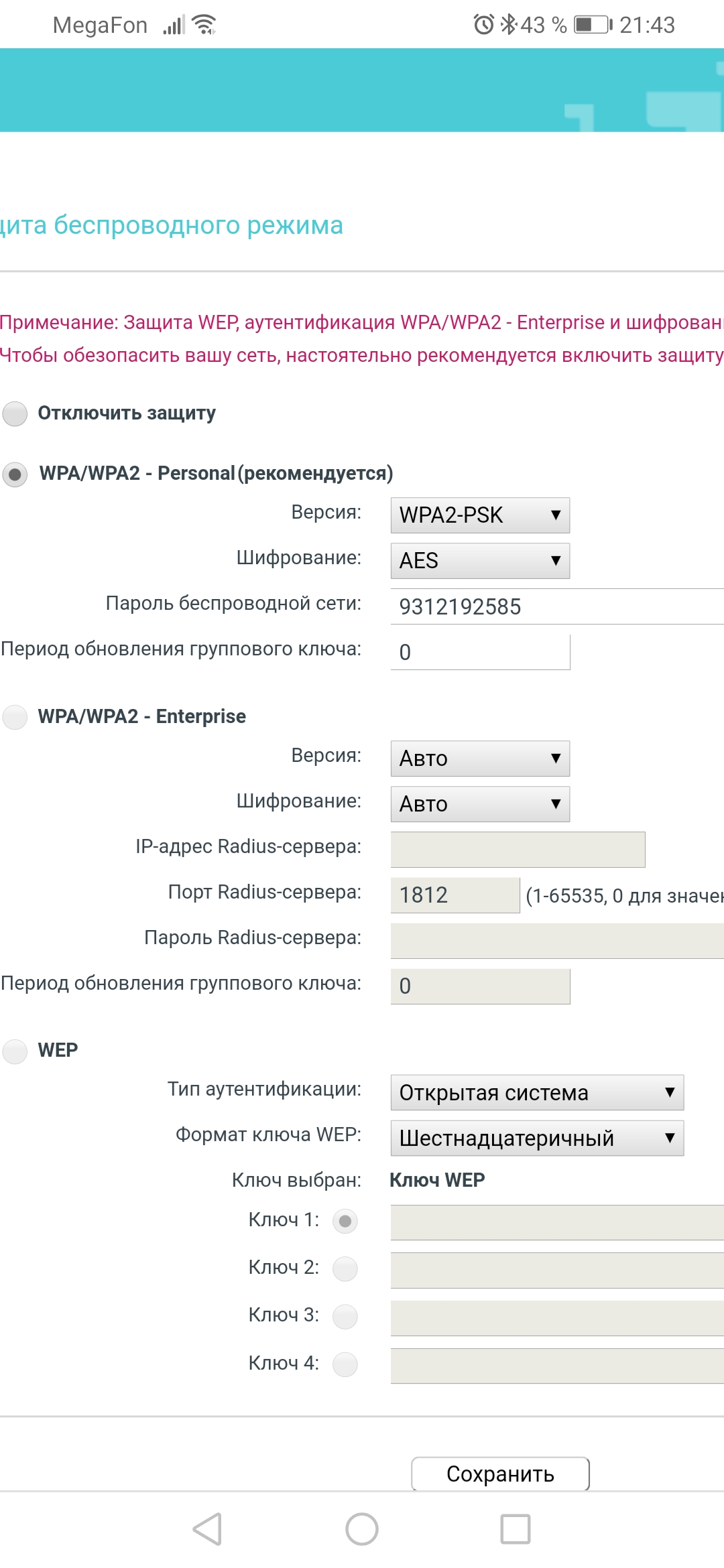 Screenshot_20191224_214308_com.android.chrome.jpg