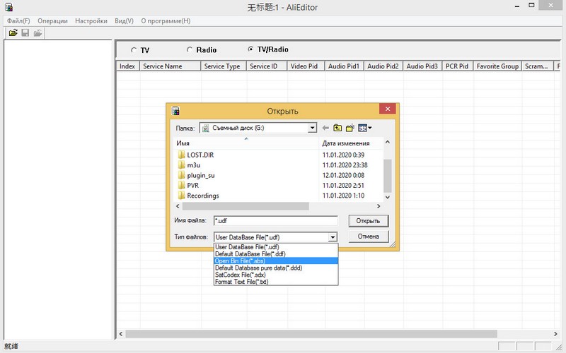 chsnnel_alieditor_pc0003.jpg