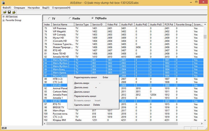 chsnnel_alieditor_pc0005.jpg