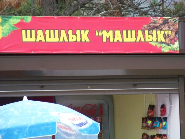 100_3551-С.jpg