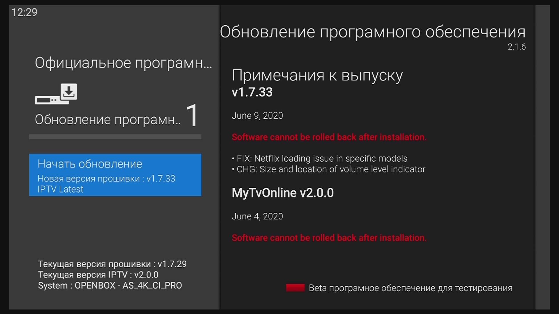 OPENBOX_06084838 (1).jpg