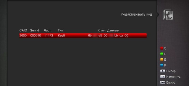 Без імені.png