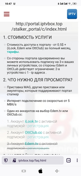 Screenshot_2020-08-29-10-47-18-867_org.mozilla.firefo.jpg