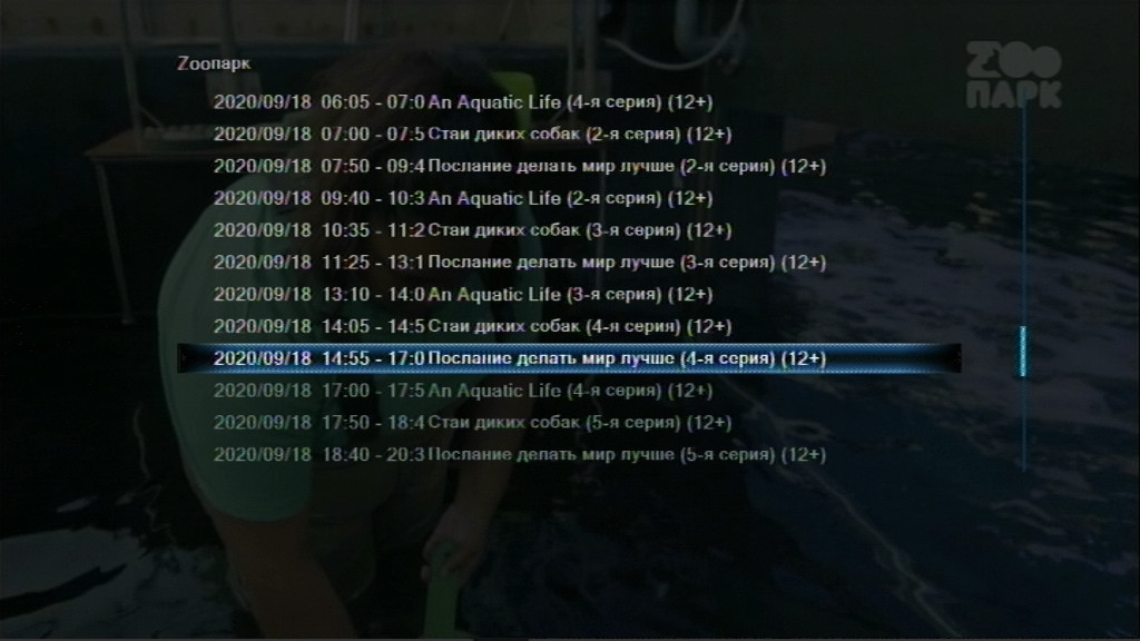Zoopark_WebTV_EPG.jpg
