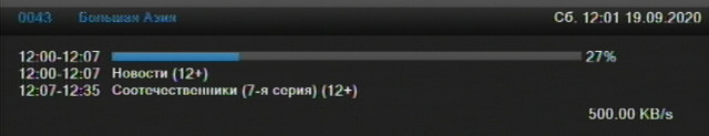 WebTV_EPG_Bolshaya_Azia_infopanel.jpg