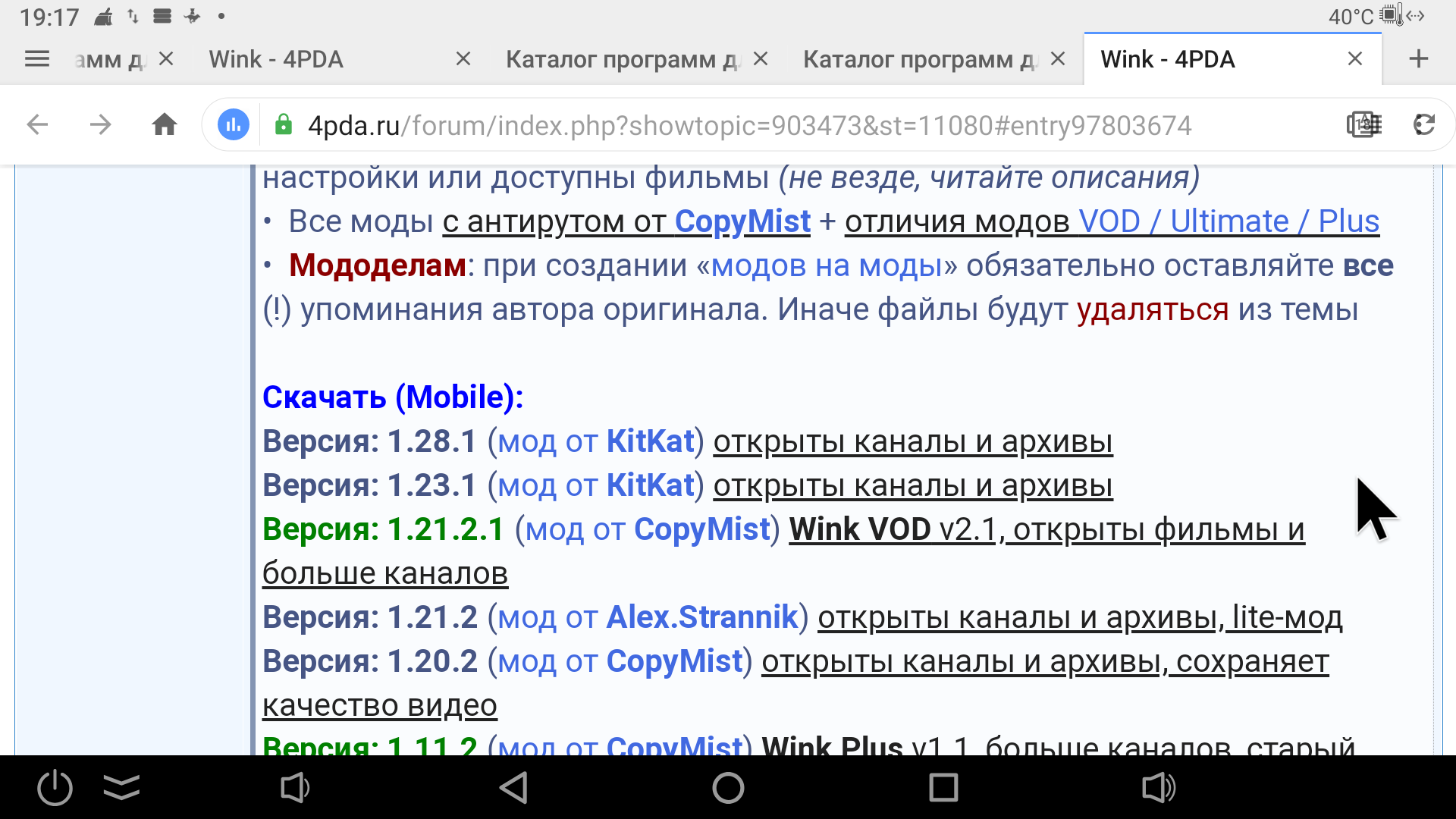 Screenshot_20210113-191717.png