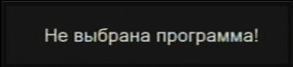 CH_0001_Ne_vybrana_programma.jpg