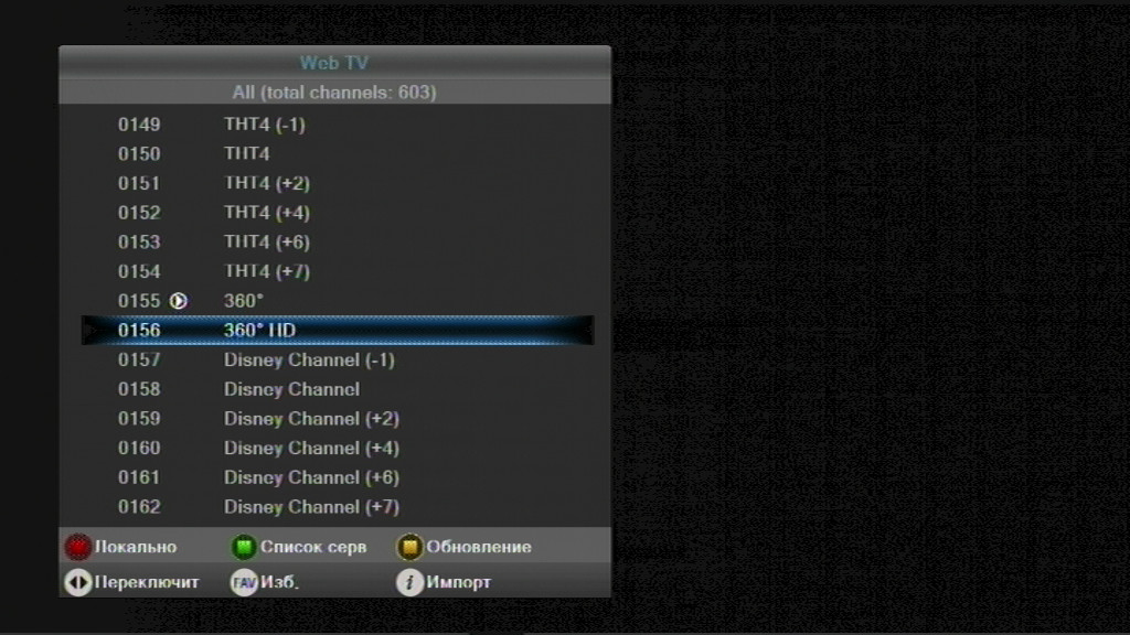 FREE_TV_m3u.jpg