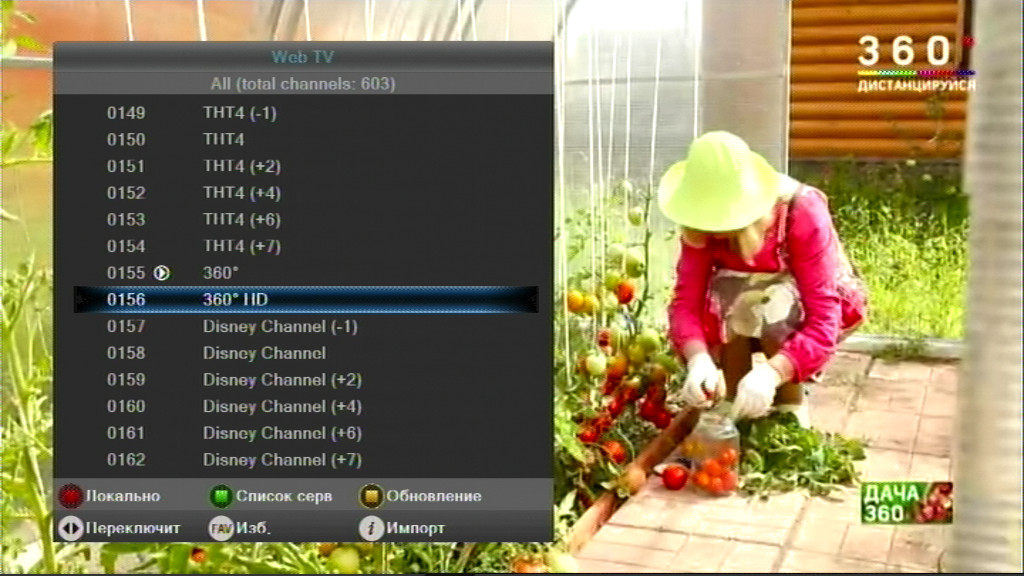 FREE_TV_m3u_2.jpg