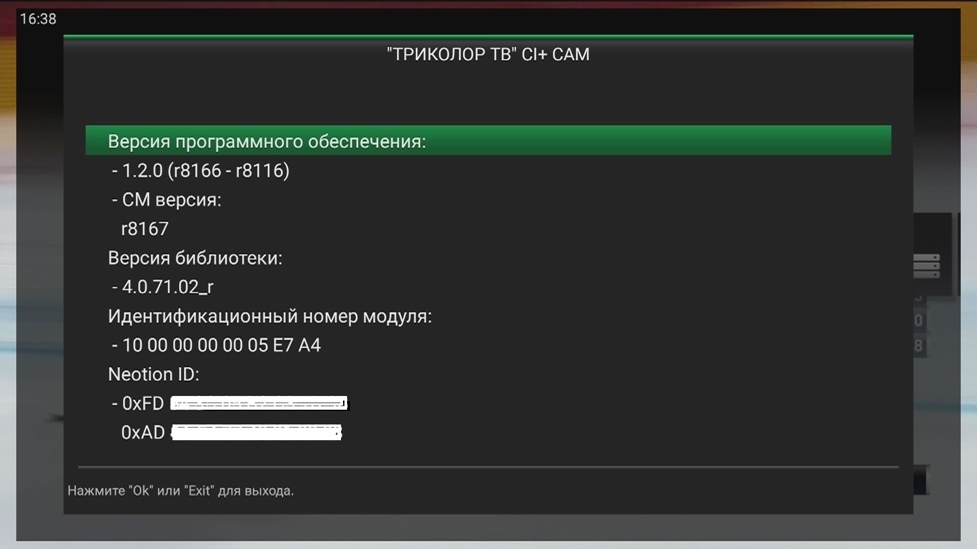 OPENBOX_5.jpg