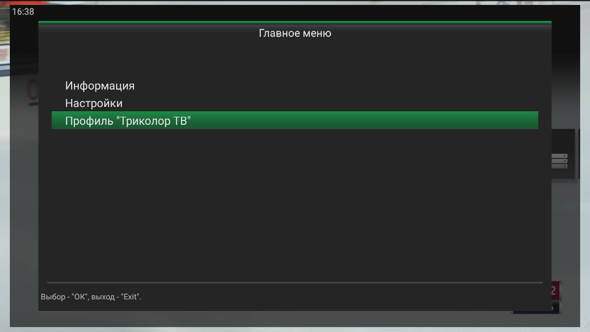 OPENBOX_6.jpg