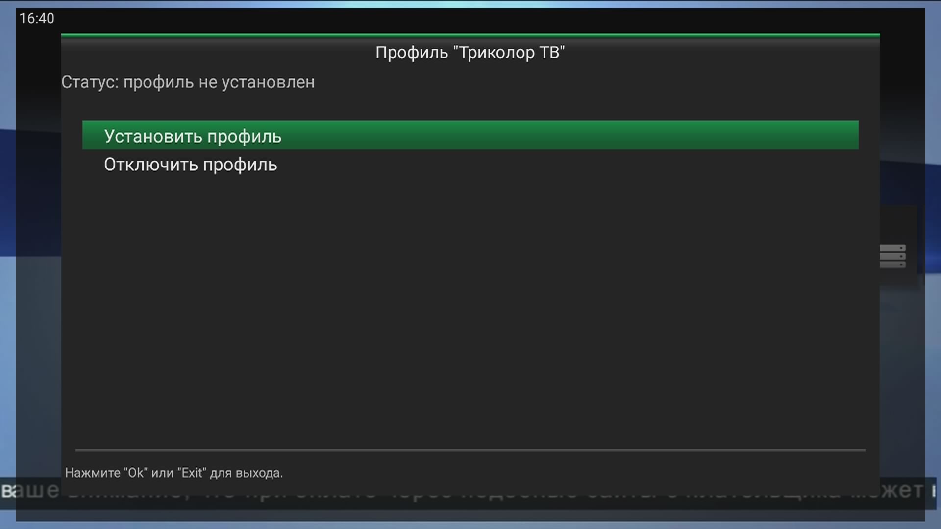 OPENBOX_7.jpg