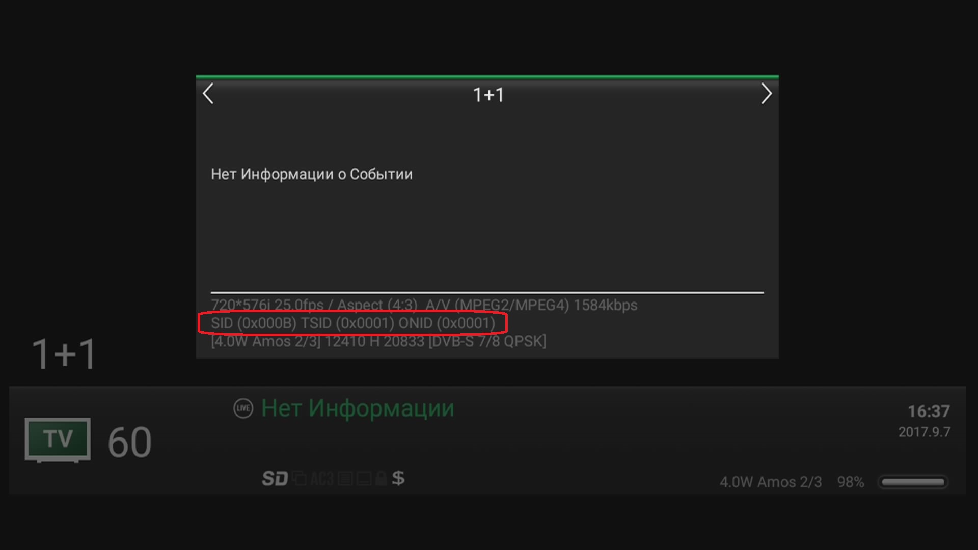 OPENBOX_00012270.jpg