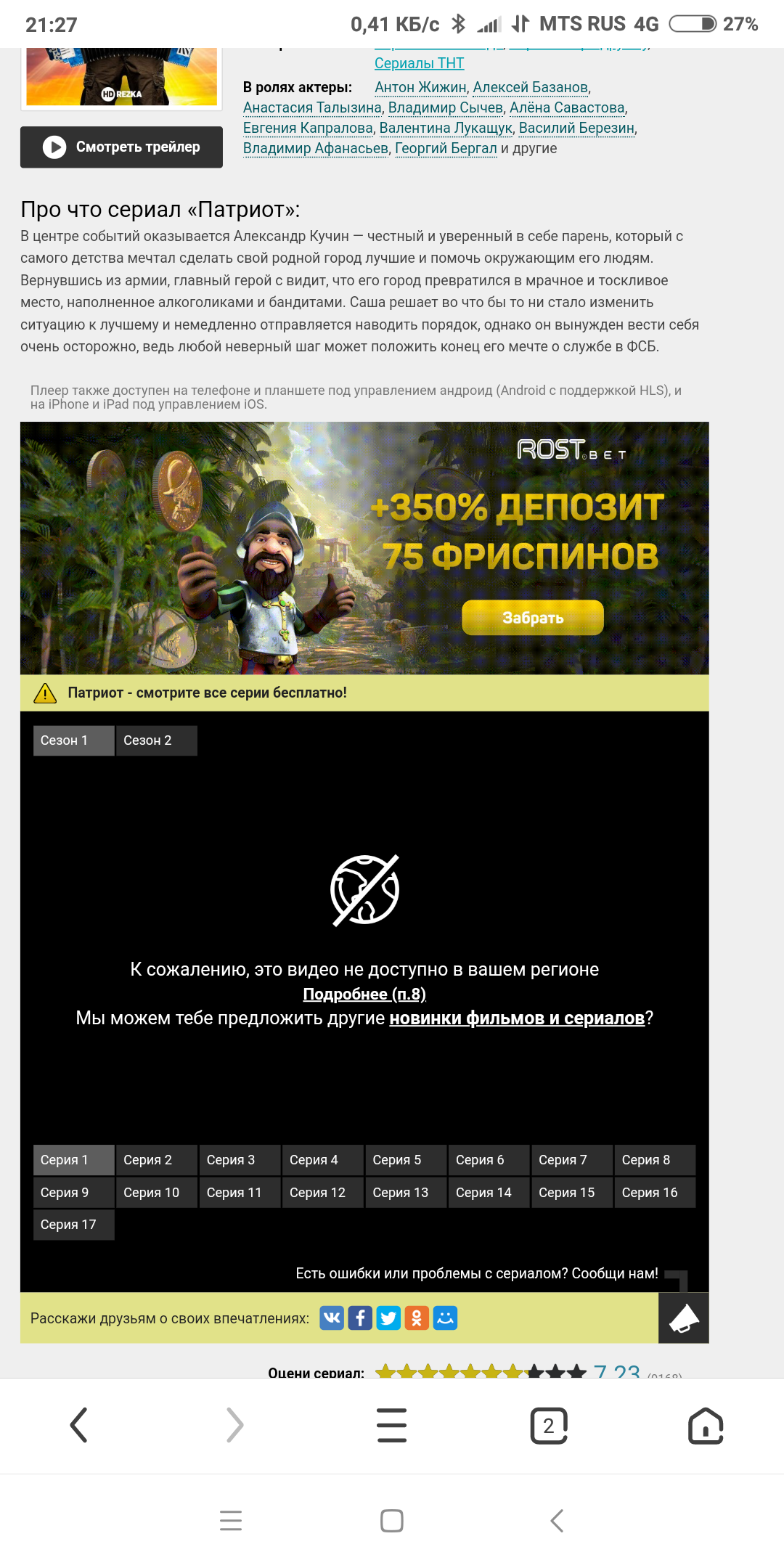 Screenshot_2022-02-02-21-27-50-645_com.UCMobile.intl.png