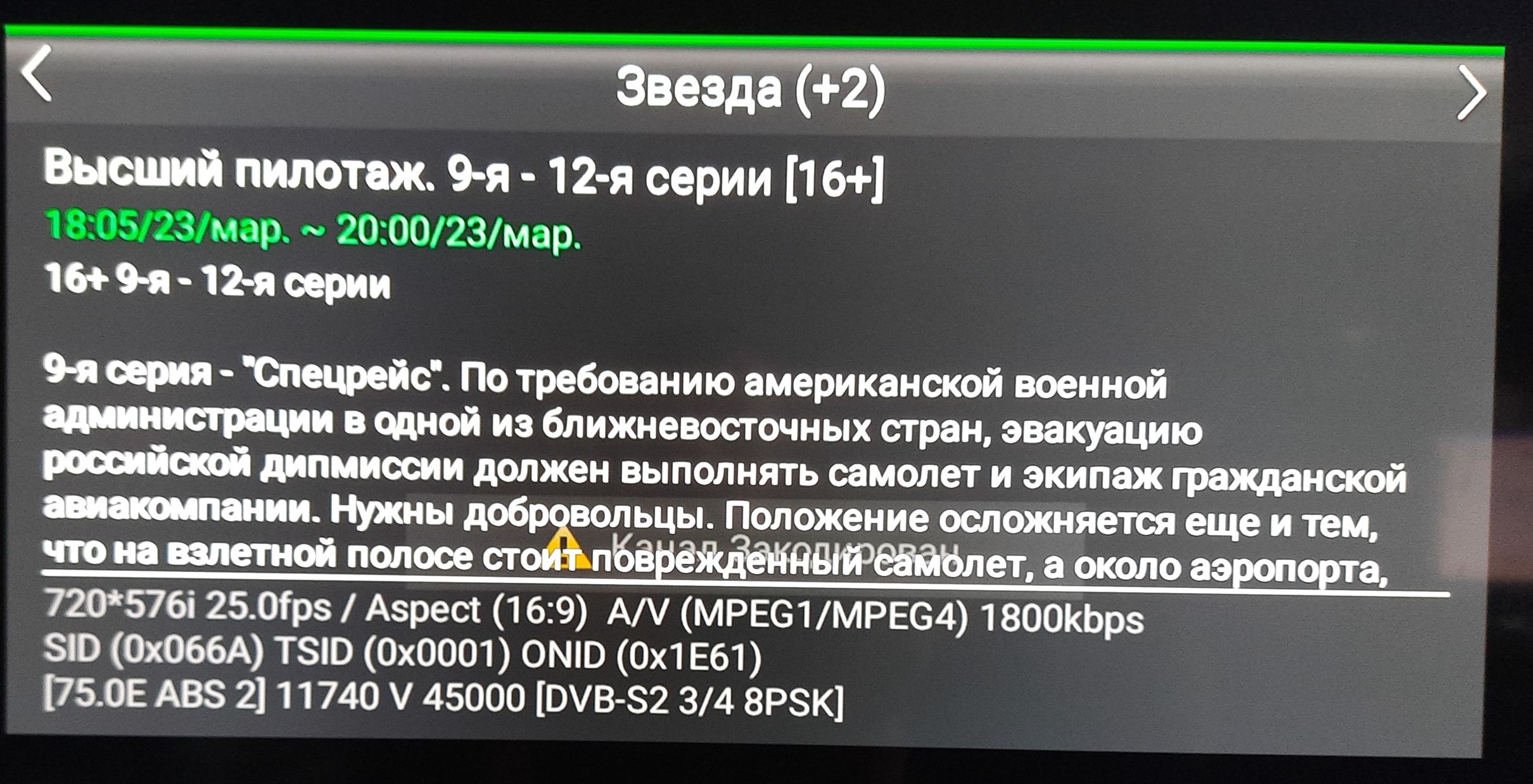 20220323_192212.jpg
