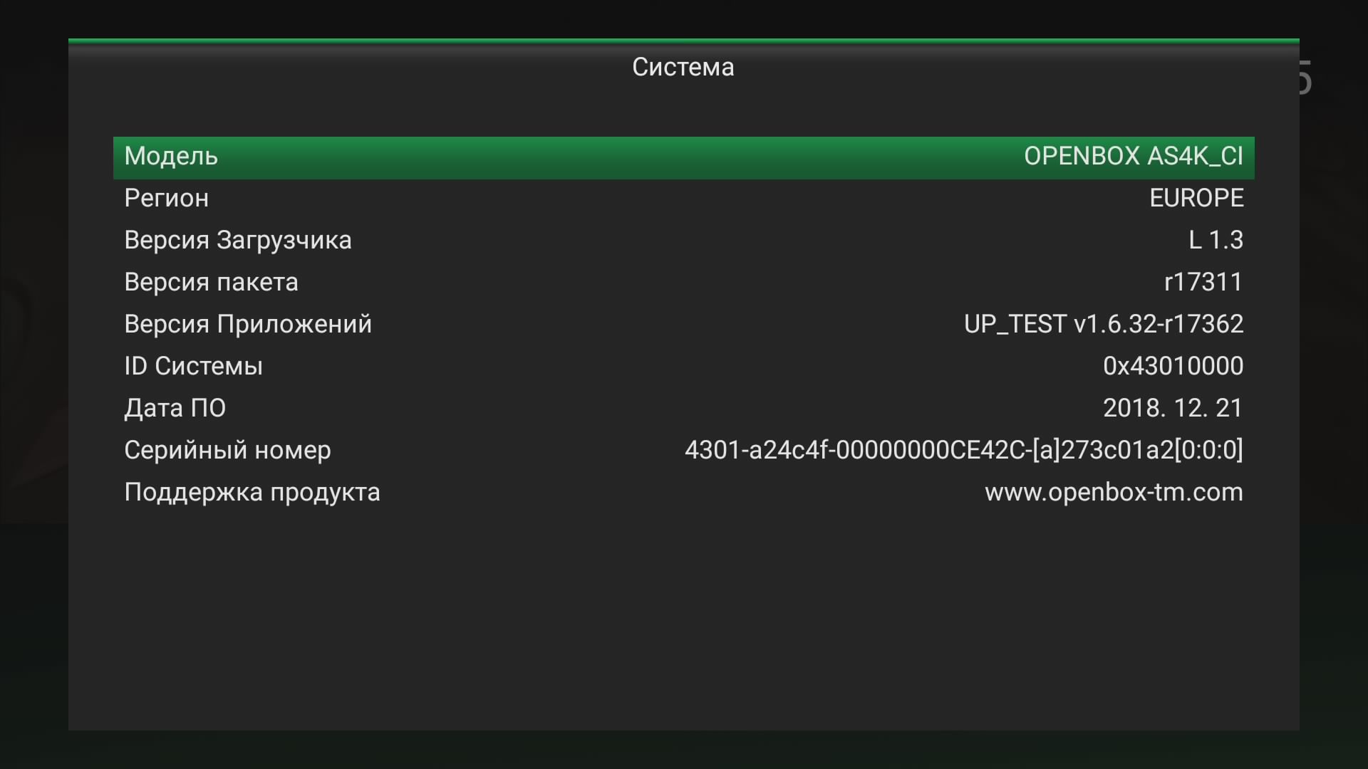 OPENBOX.jpg
