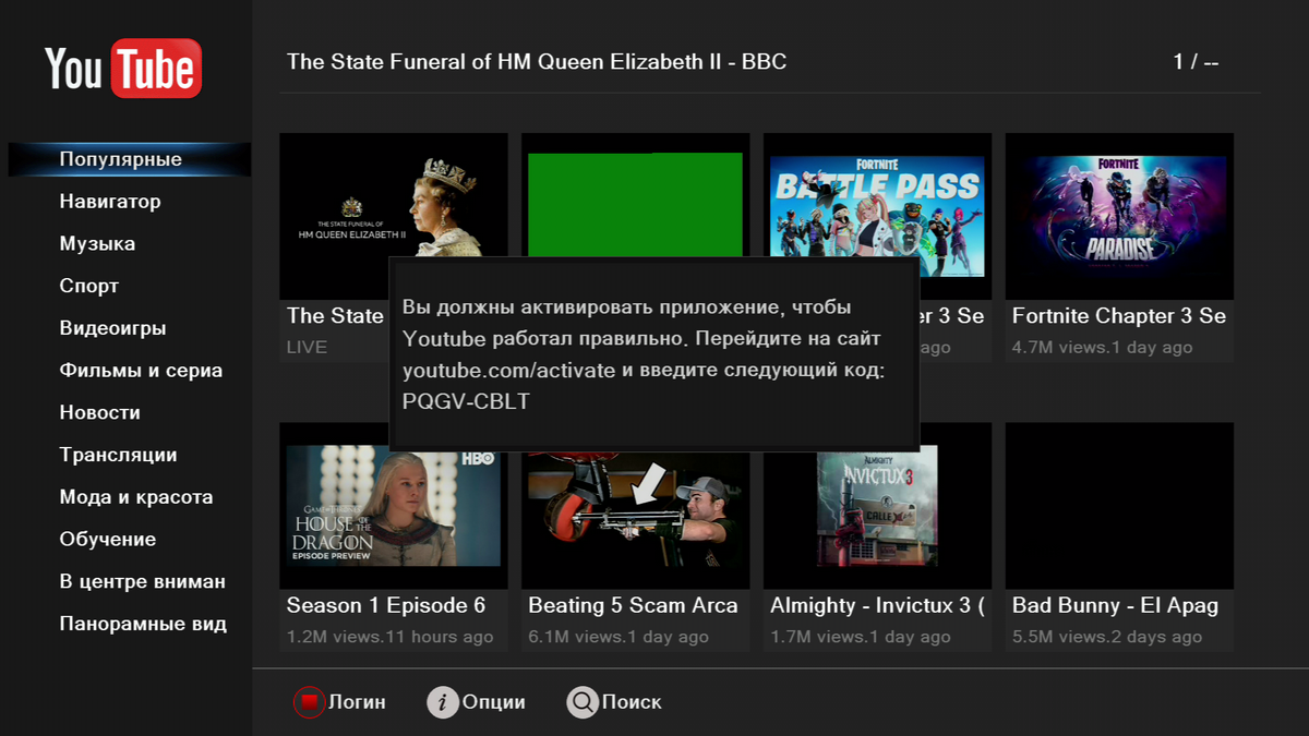 HD BOX_2022-09-19_16-54-42.png
