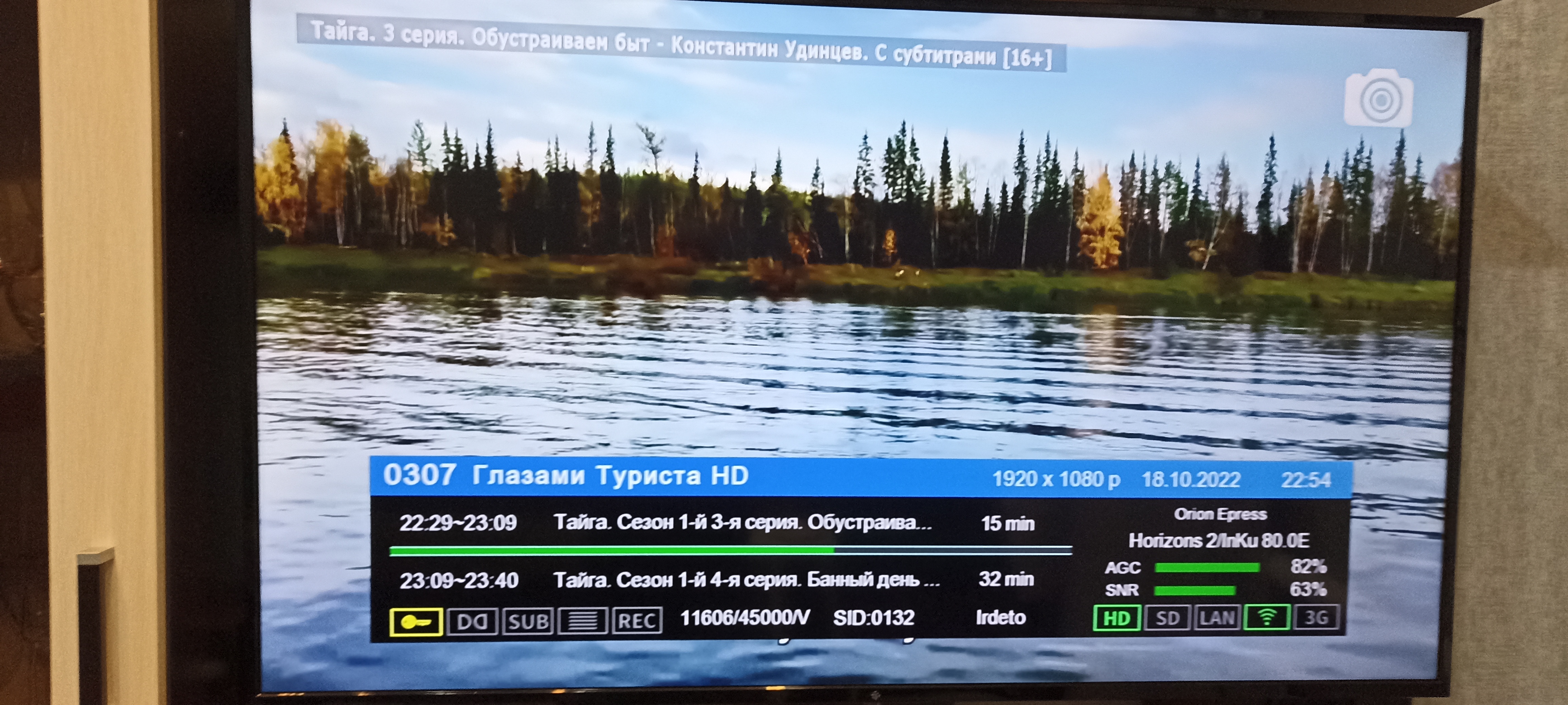 турист.jpg
