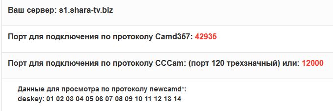 Снимок.JPG
