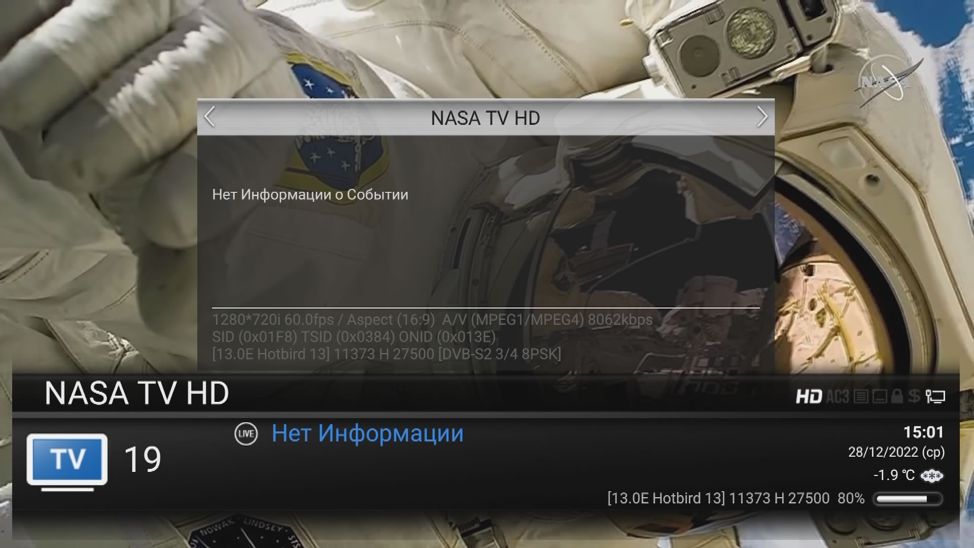 HD-BOX_00372501.jpg