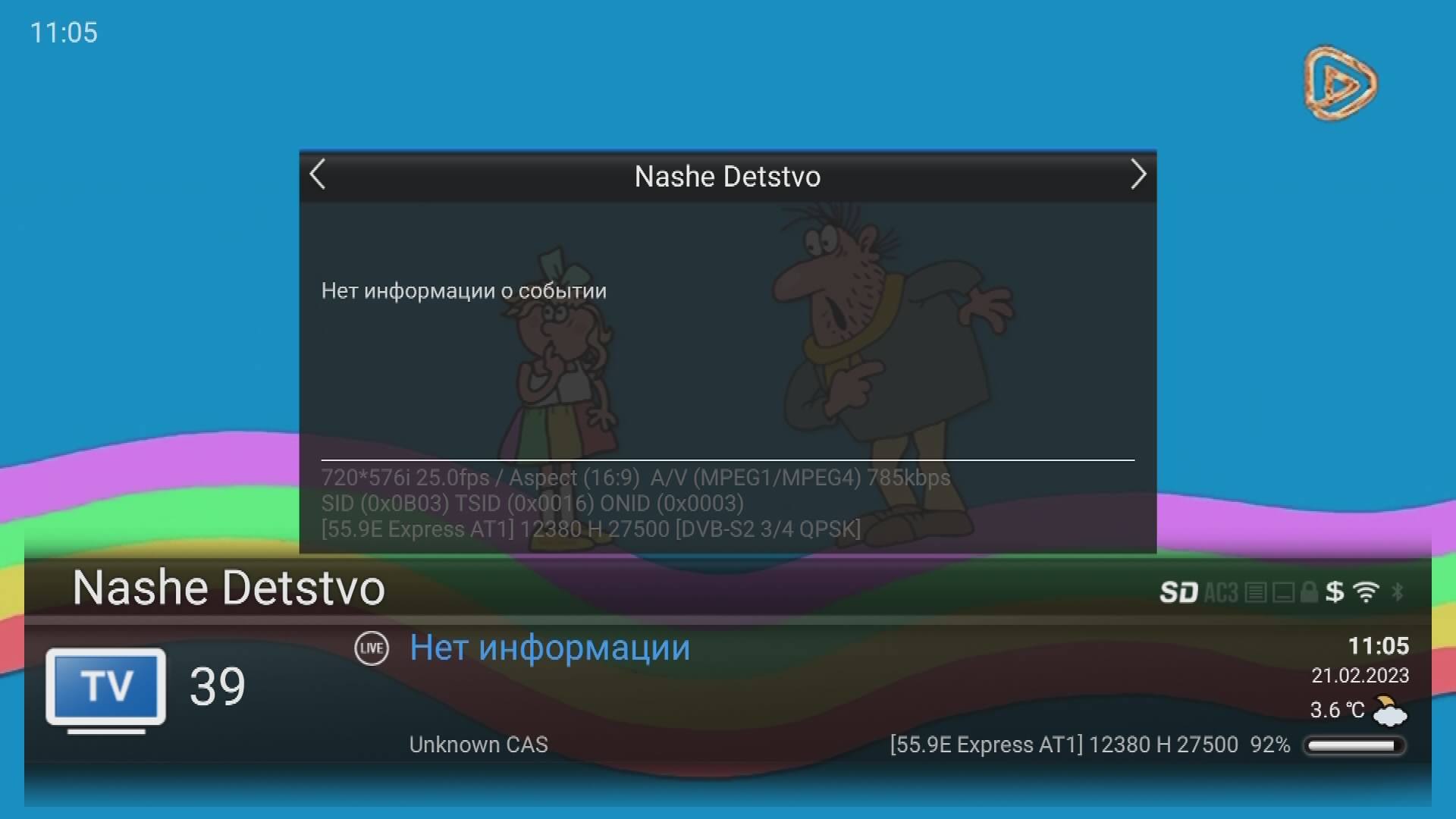 OPENBOX_00281246.jpg