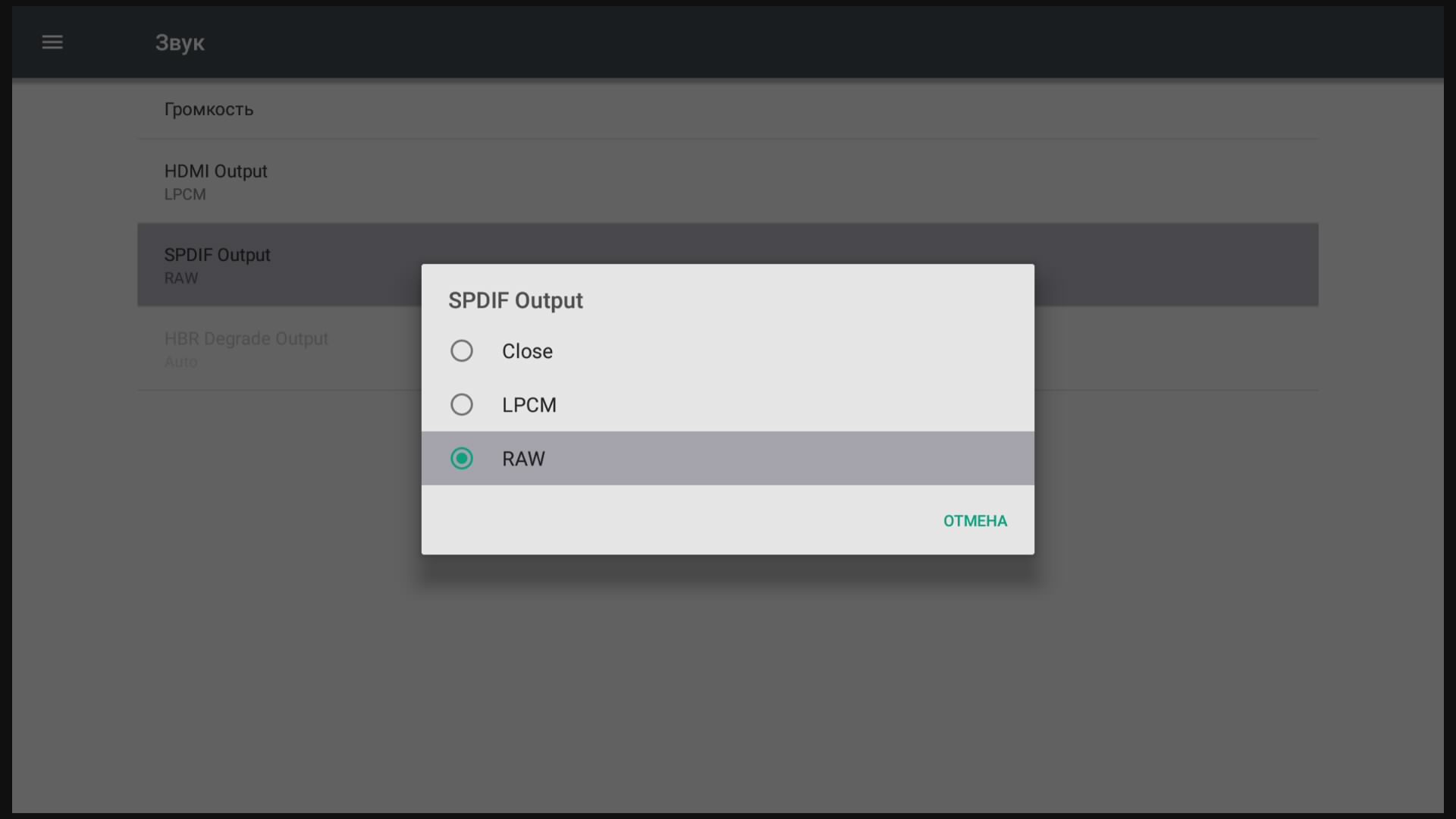 Formuler-R_00079350.jpg
