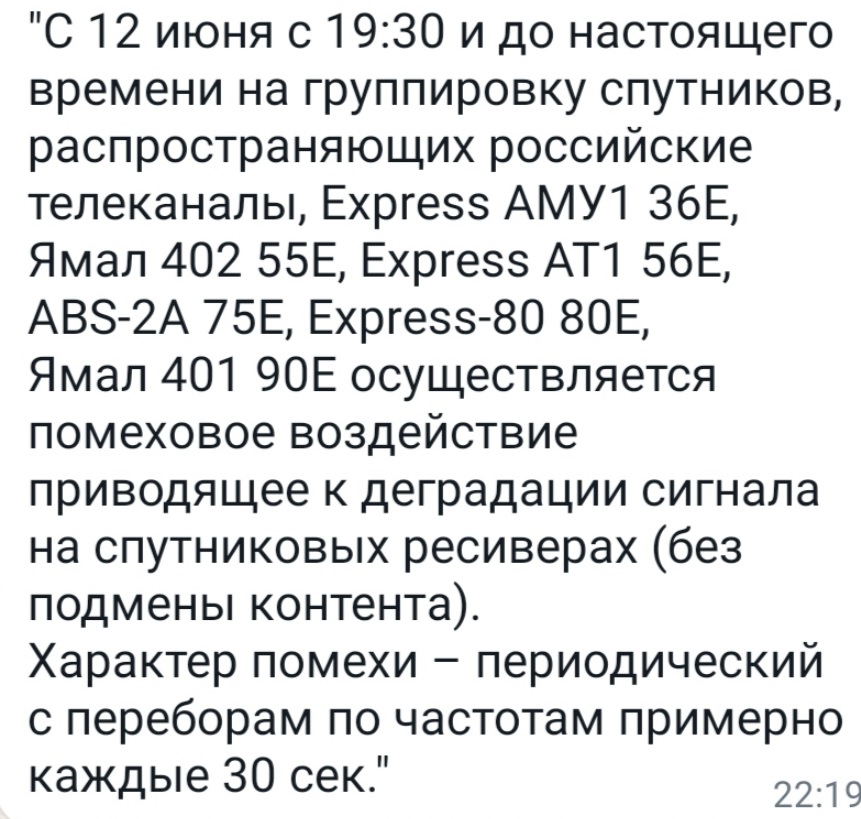 Очнулись.