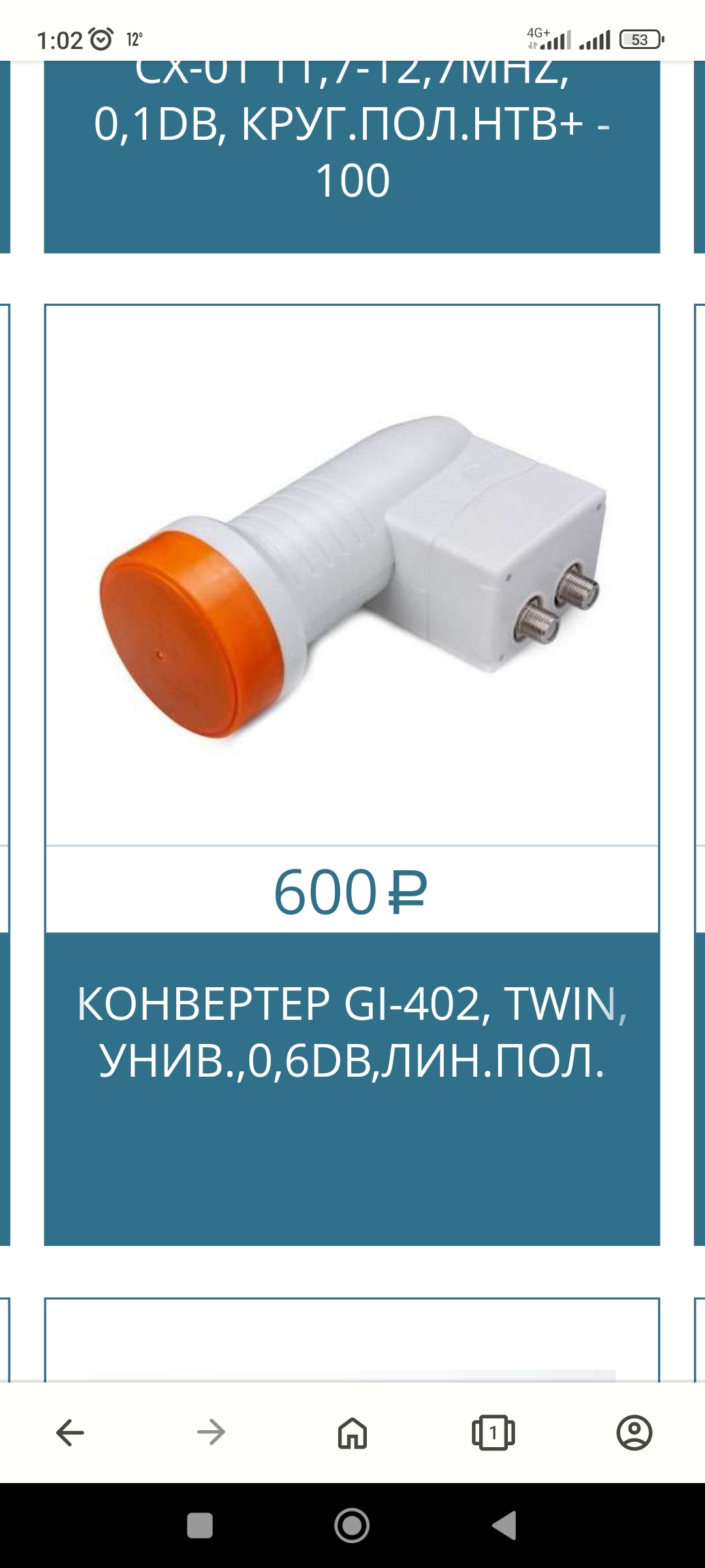 Screenshot_2023-11-07-01-02-24-731_com.opera.browser.jpg