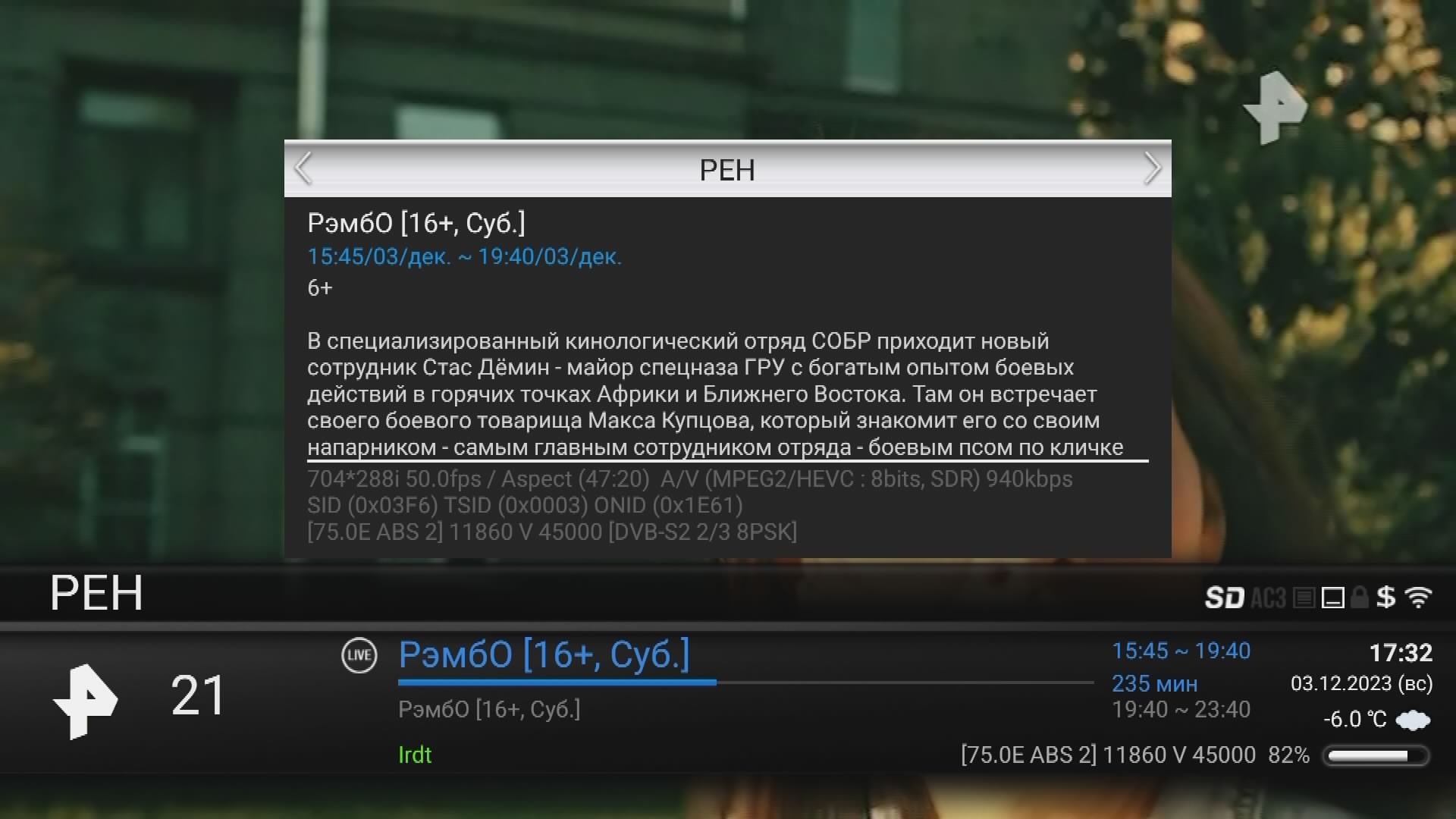 HD-BOX_00071670.jpg