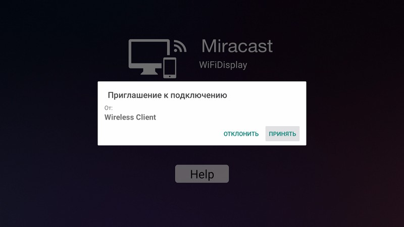 miracast_13122023_00001.jpg