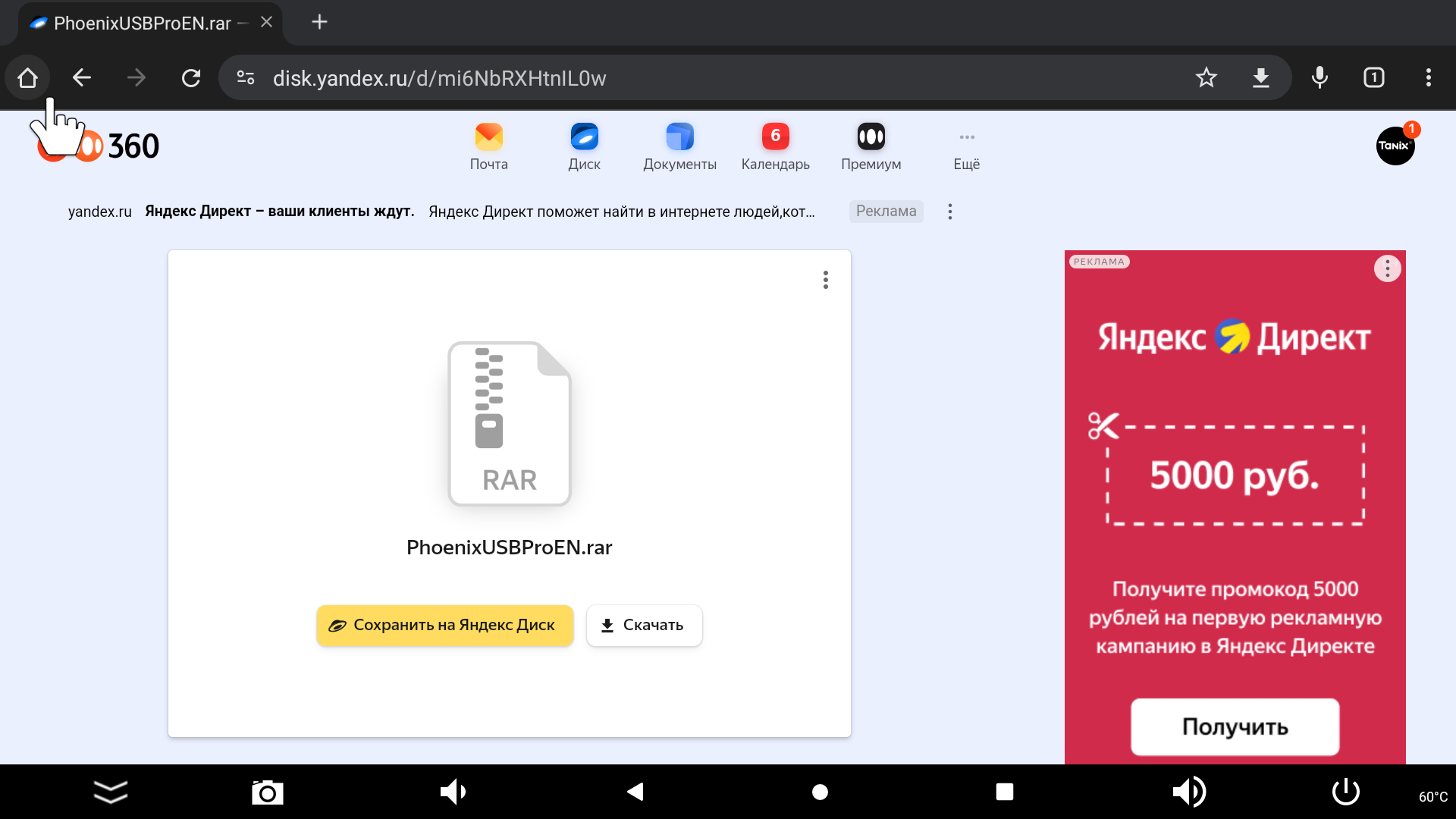 Screenshot_20240106-105340.png