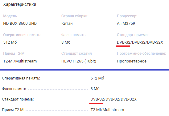 хар-ки 3.png