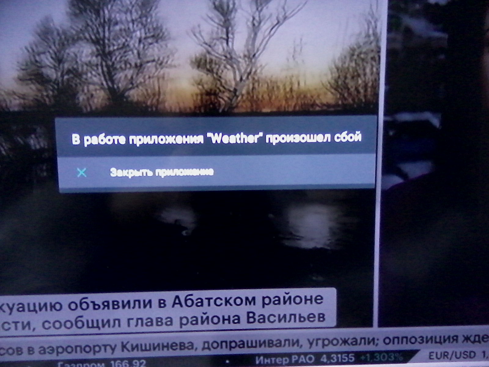 P23-04-24_09.06.jpg