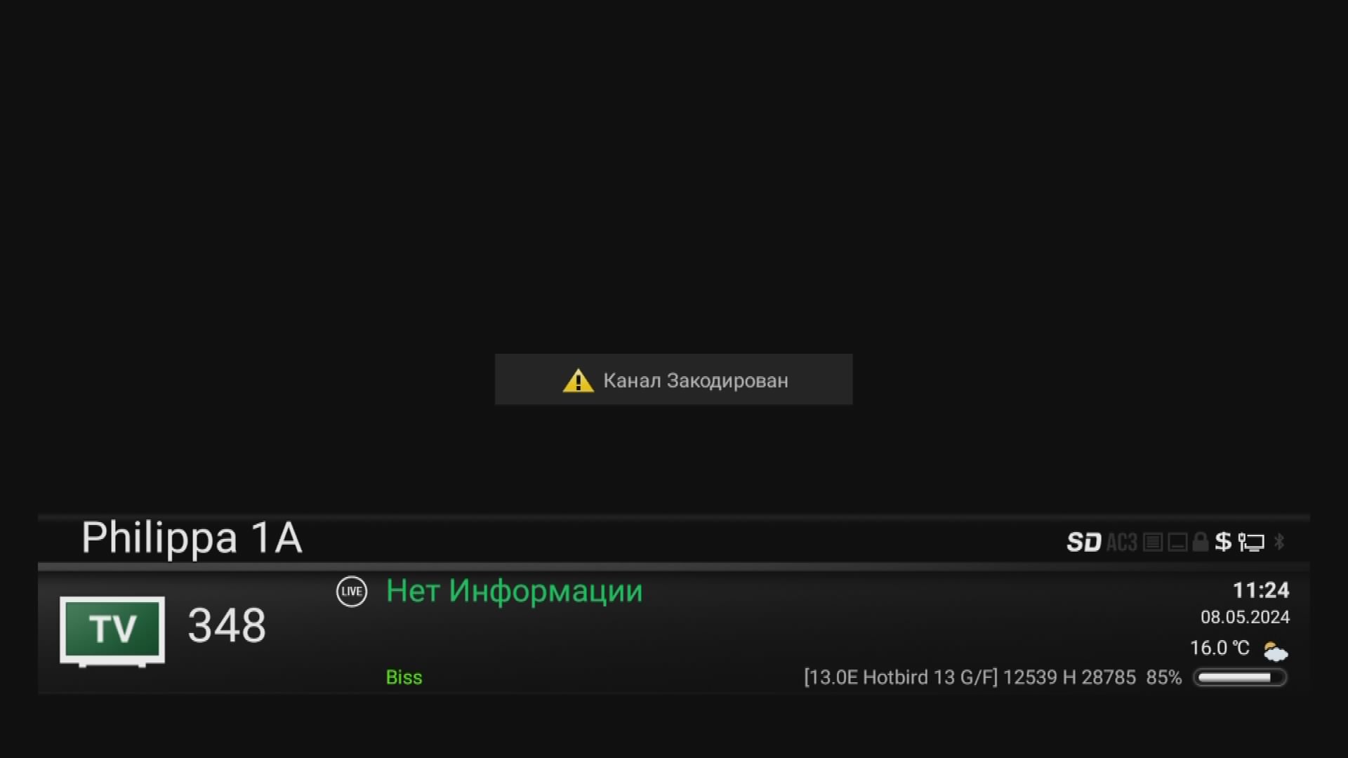 OPENBOX_08580045.jpg