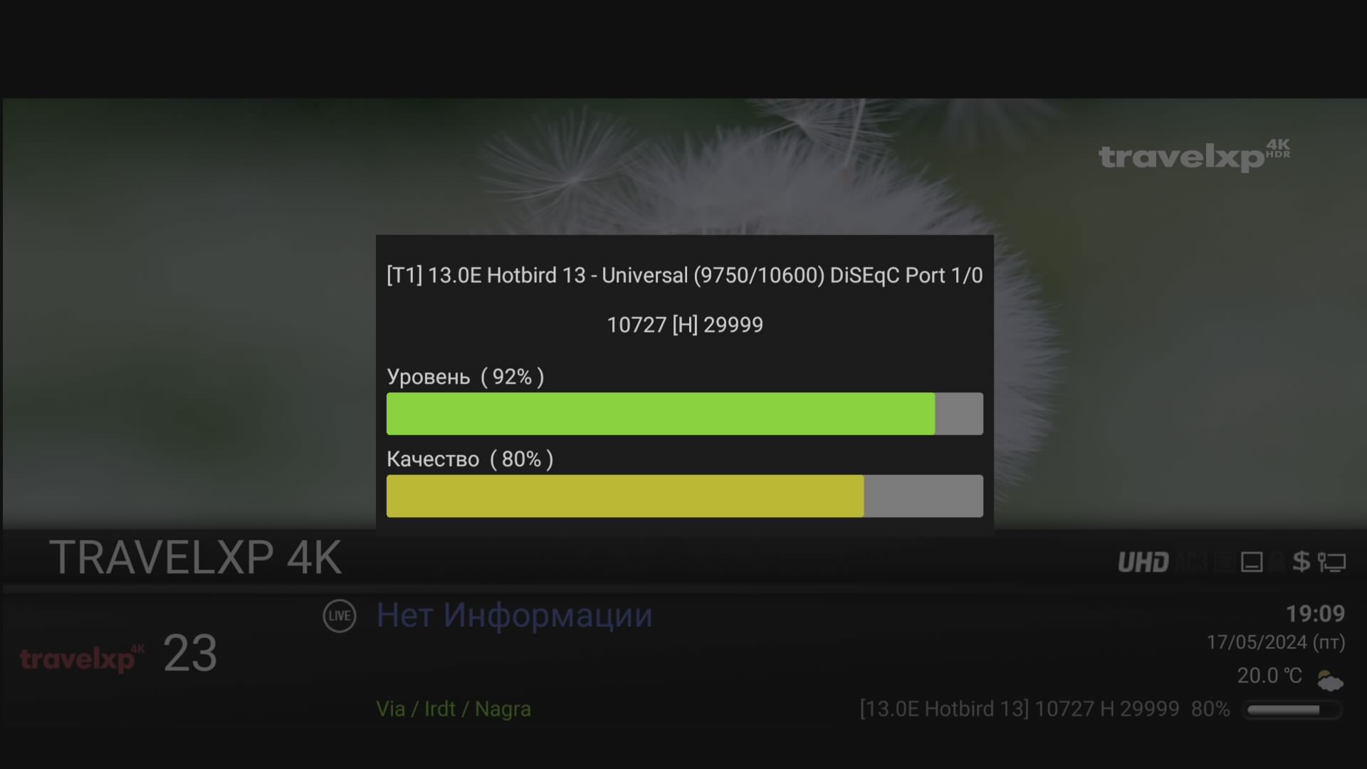 HD-BOX_00350588.jpg