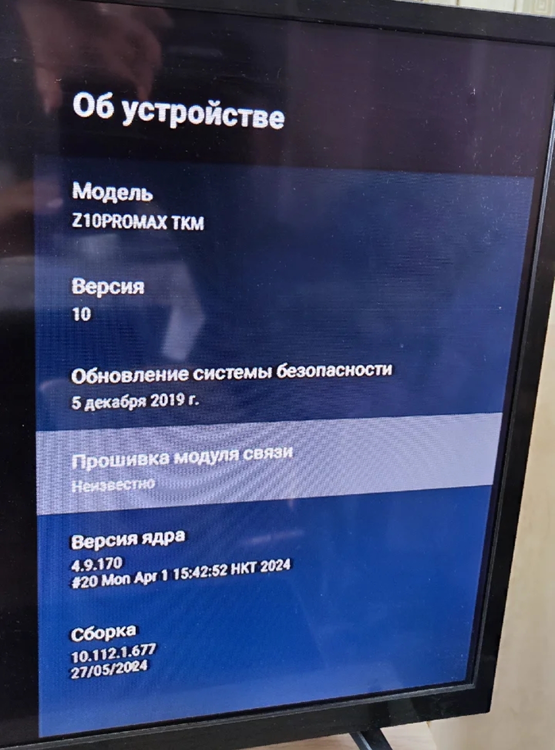 27.05.24.jpg
