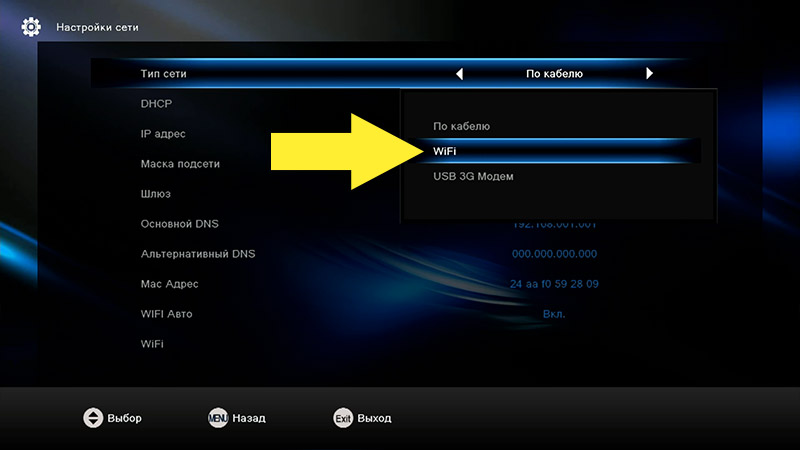 03-01-s500-wifi.jpg