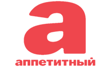 аппетитный.png