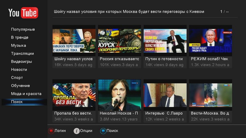 youtube00003.jpg