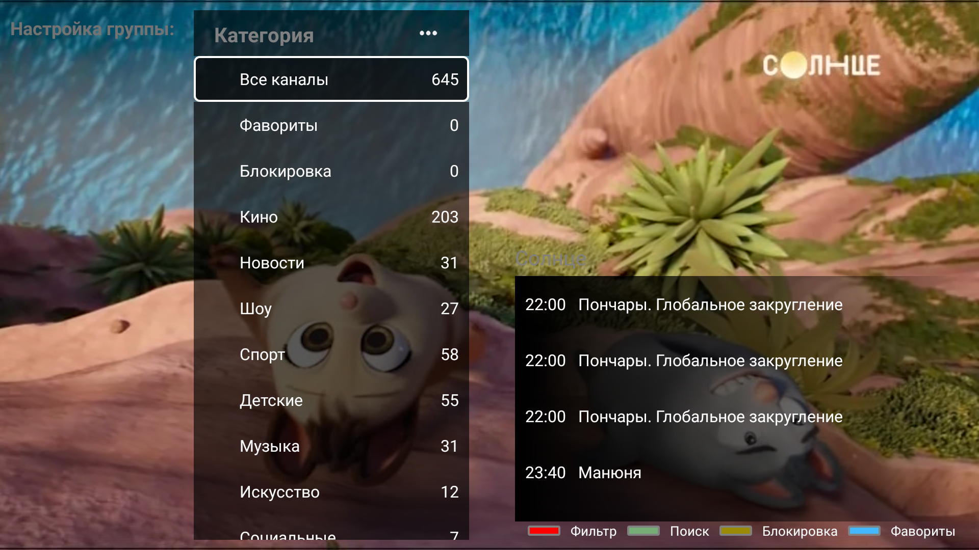 Screenshot_20250427-221336.png