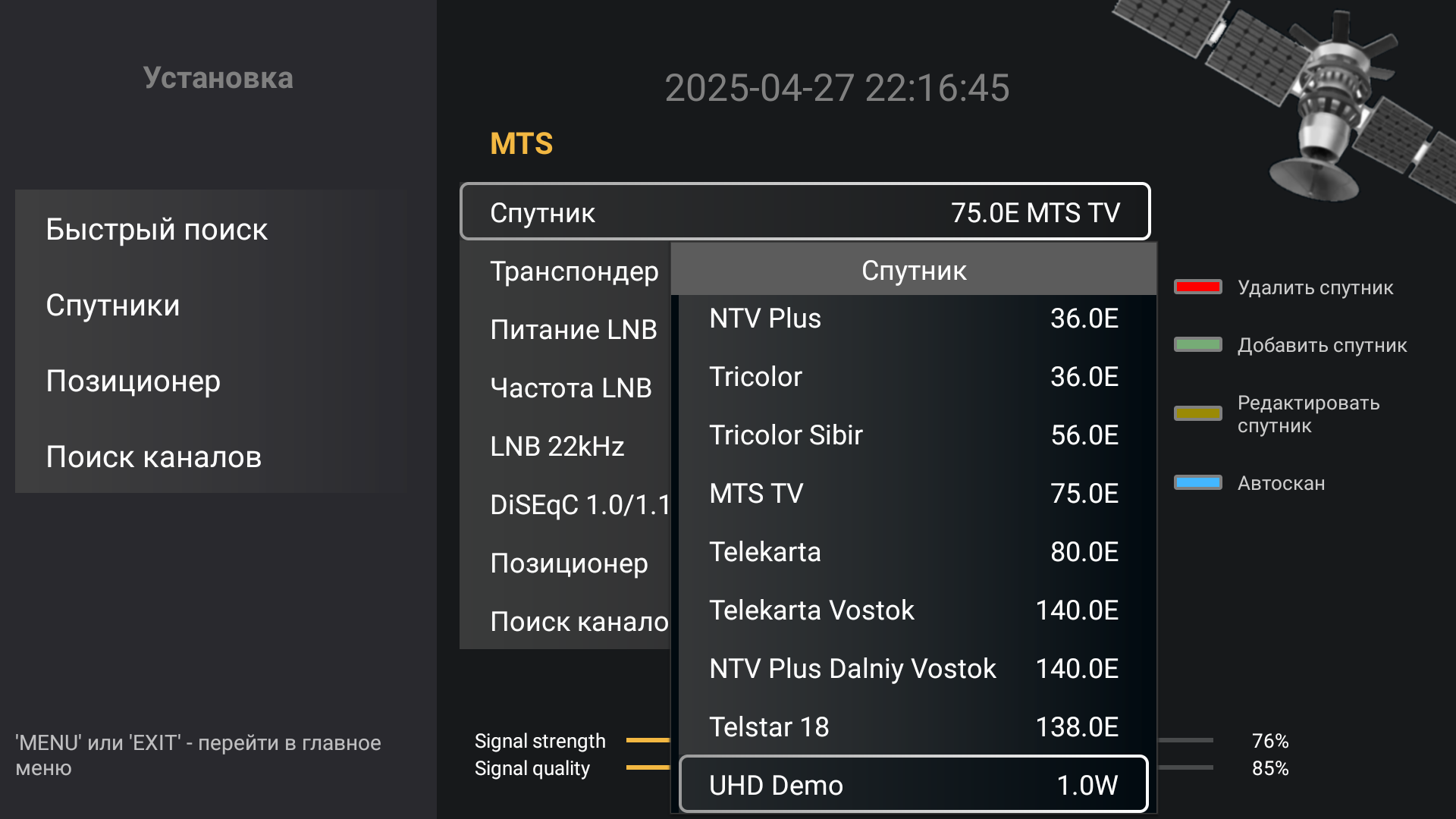Screenshot_20250427-221647.png