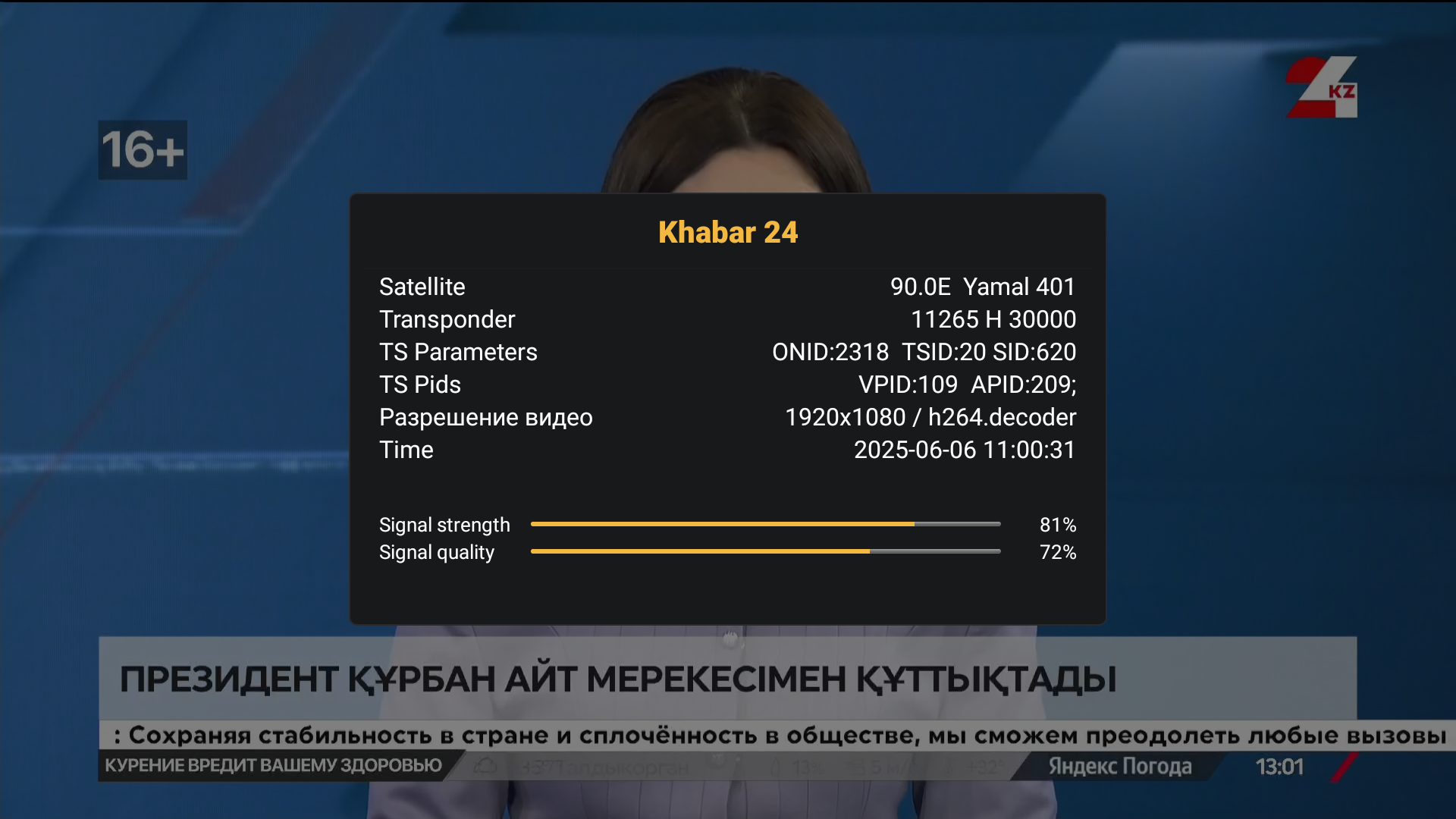Screenshot_20250606-110102.png
