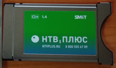 НТВ+ CI.jpg